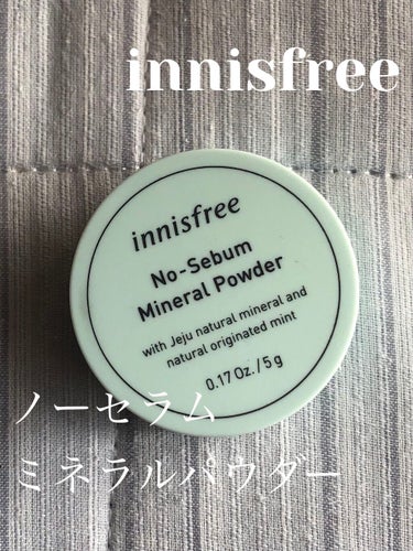 innisfreeノーセバム ミネラルパウダー



超超超人気のinnisfreeノーセバム ミネラルパウダーを試してみました！！


皮脂崩れ防止ということなので、そろそろ活躍するかなと思い使ってみ