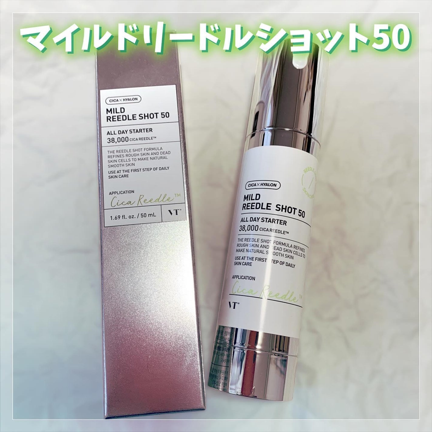 CICA デイリースージングマスク/VT/シートマスク・パックを使ったクチコミ(3枚目)