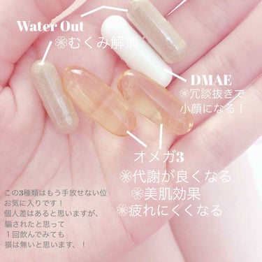 iHerbの購入品です😉

特にわたしが激推しするのはDAMEです！
即効性がすごい！！
飲み始めた次の日にはもう効果が、、♡
オメガ3は効いてるのかはいまいち実感は出来ていないけど暴食してしまっても太