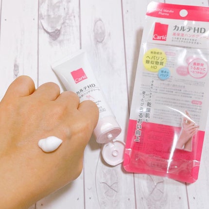 モイスチュア ハンドクリーム/カルテHD/ハンドクリームを使ったクチコミ(2枚目)