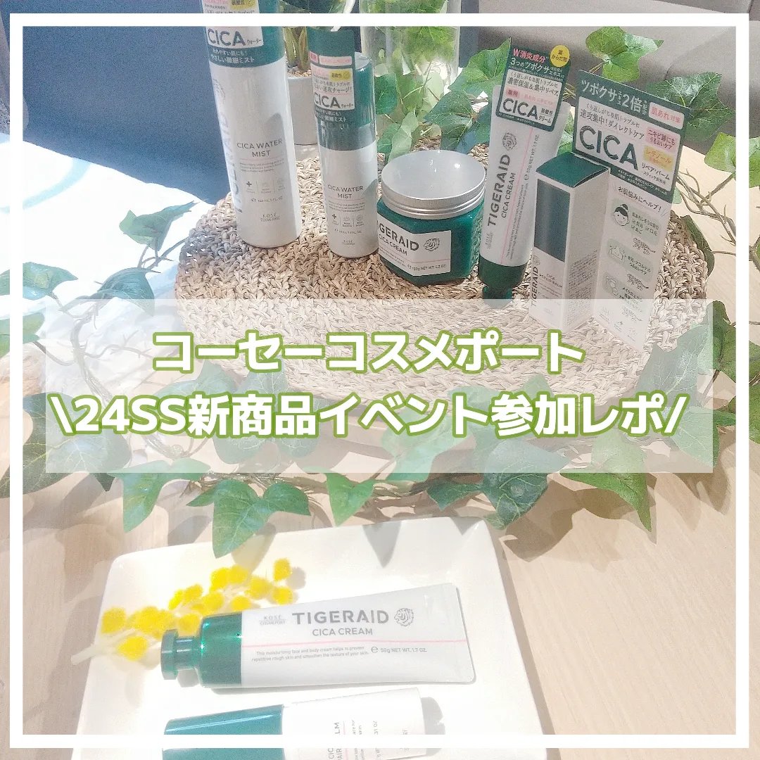 ごめんね素肌 クマらないアイクリーム/クリアターン/アイケア・アイクリームを使ったクチコミ（1枚目）