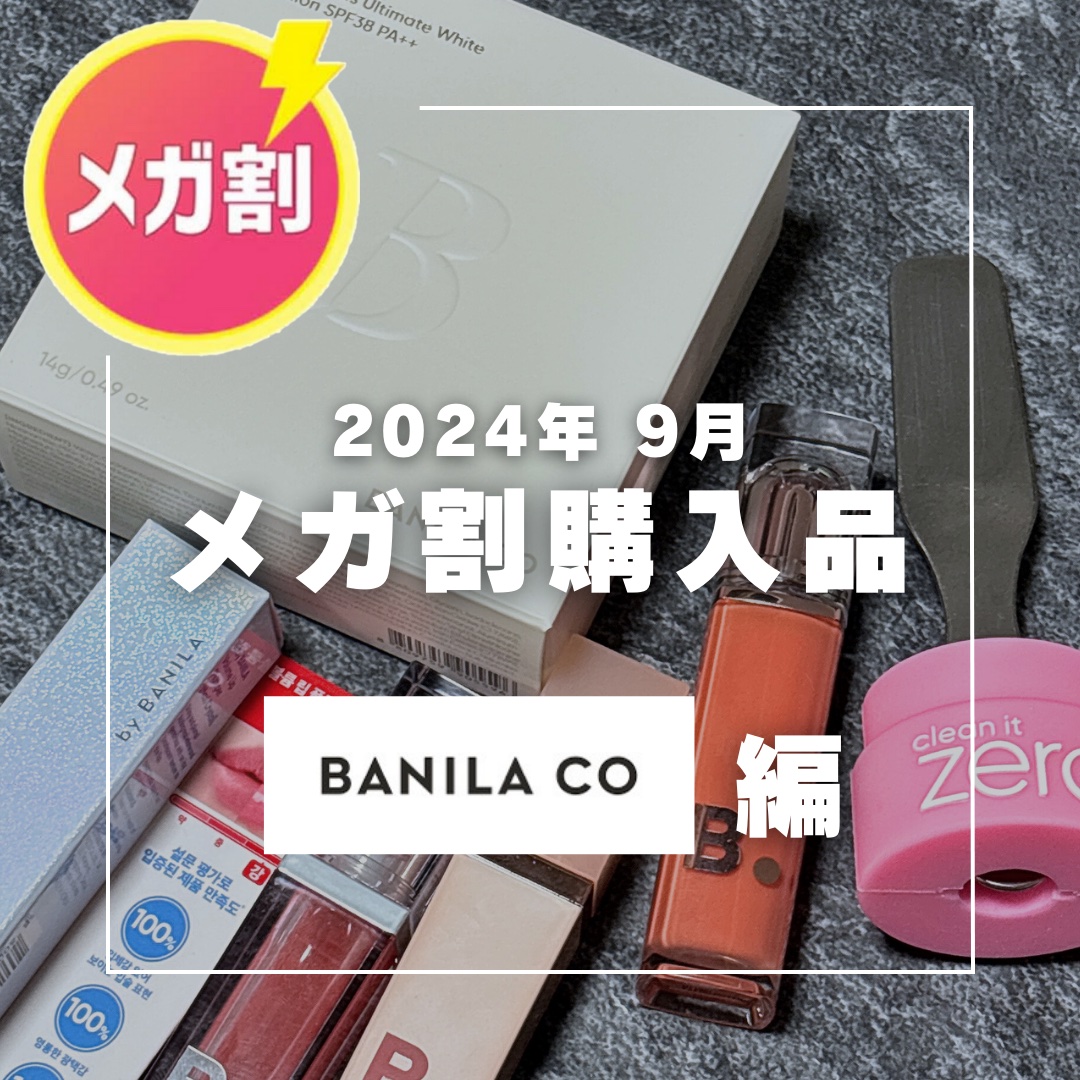 ムードオンアイパレット  04 Mellow Mauve/BANILA CO/アイシャドウパレットを使ったクチコミ（1枚目）
