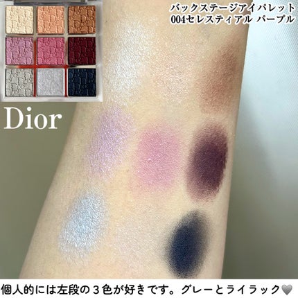 ディオール バックステージ アイ パレット/Dior/アイシャドウパレットを使ったクチコミ(3枚目)