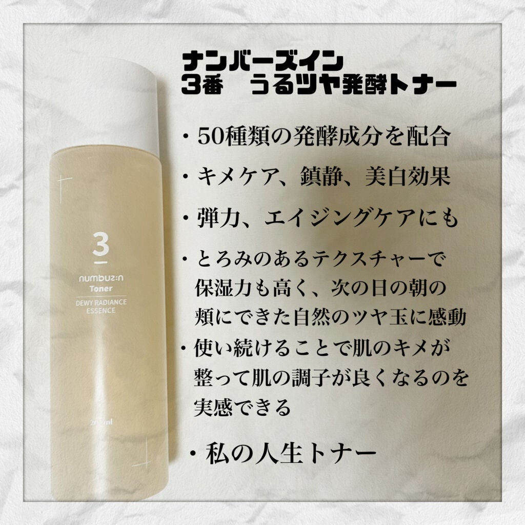 プロP ミスト/CNP Laboratory/ミスト状化粧水を使ったクチコミ(3枚目)