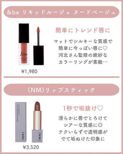 ケイト リップモンスター/KATE/口紅を使ったクチコミ(5枚目)