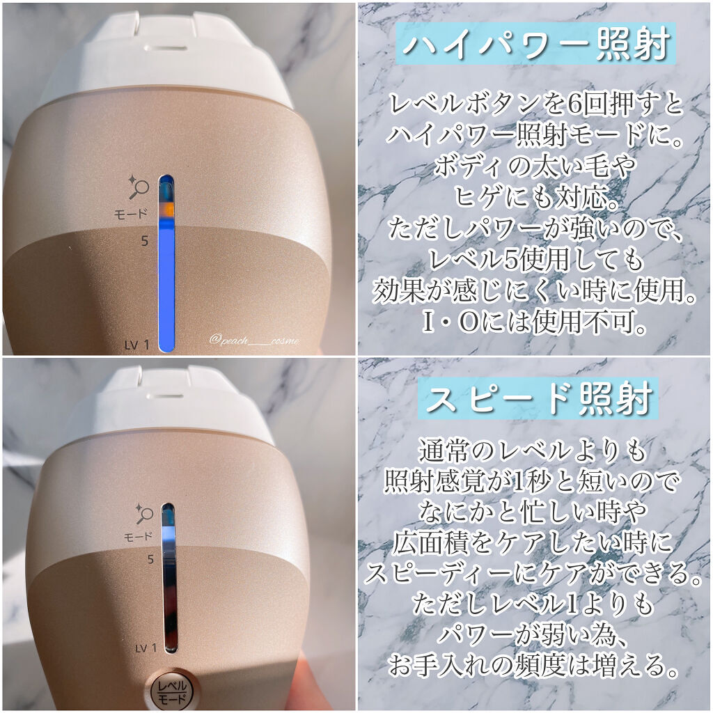 【定価半額以下・使用一回】Panasonic 脱毛器 ES-WP98 ゴールド Panasonic ソイエ ES-WP98-N （ゴールド） ソイエ 除毛、脱毛器