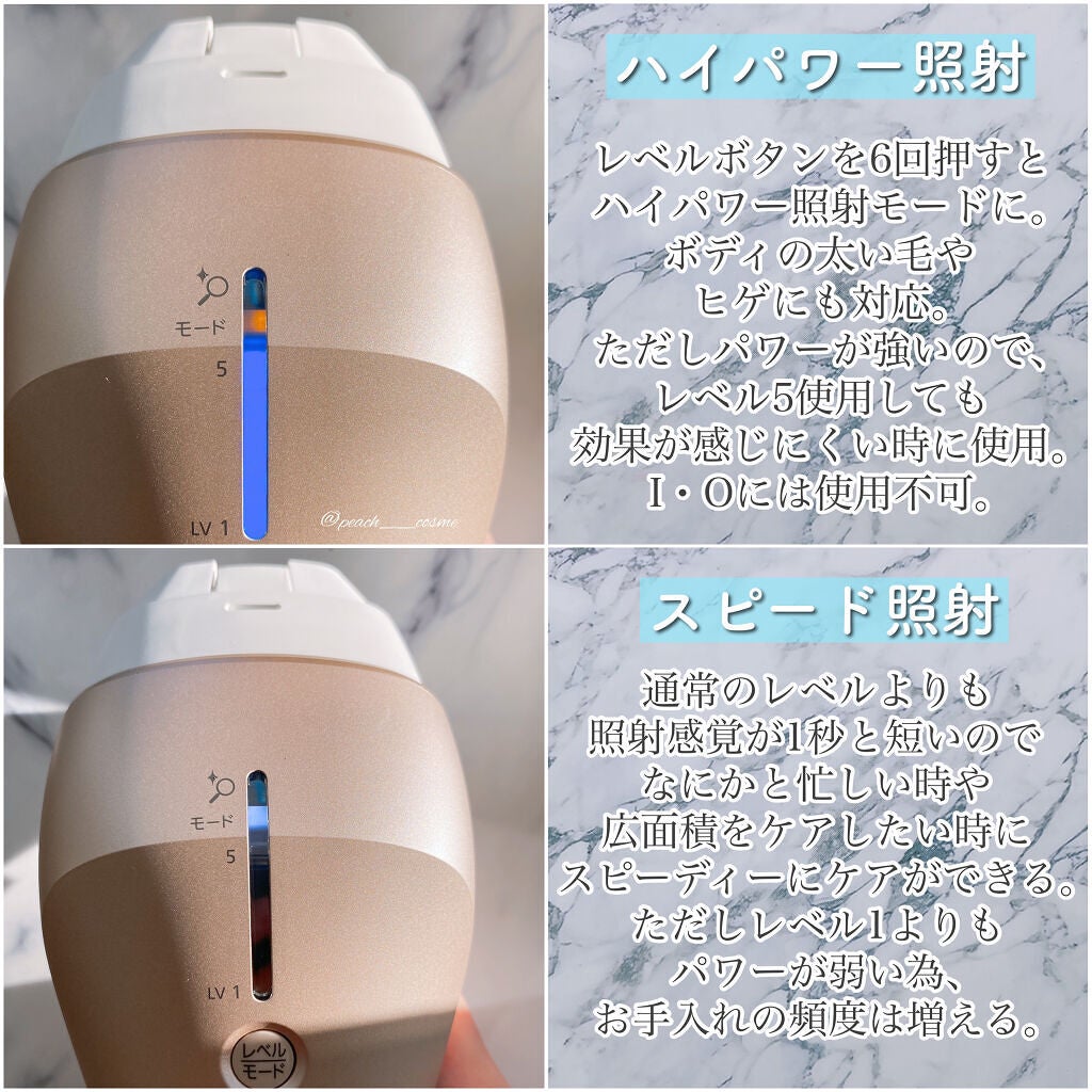 光美容器 光エステ<ボディ&フェイス用> ES-WP98/Panasonic/家庭用脱毛器を使ったクチコミ(5枚目)