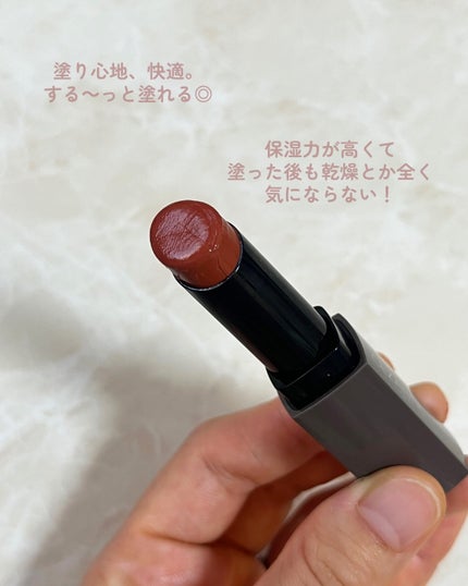 リップカラーシールド/CEZANNE/口紅を使ったクチコミ(2枚目)