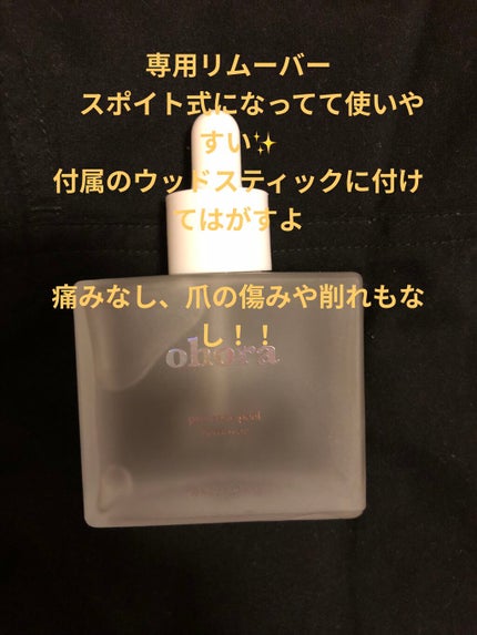 を使ったクチコミ(3枚目)