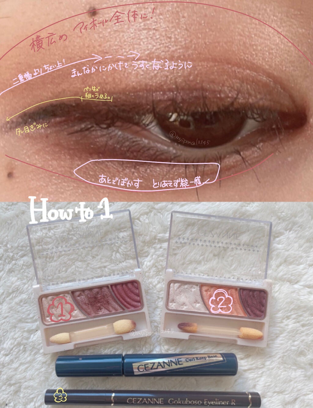 極細 アイライナーR/CEZANNE/リキッドアイライナーを使ったクチコミ(2枚目)