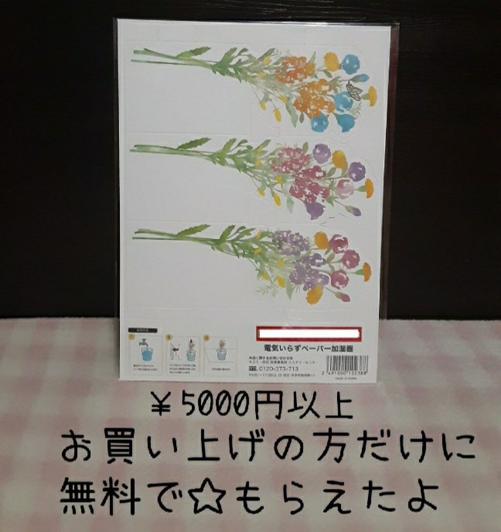 メイク落とし パーフェクトオイル/ビオレ/オイルクレンジングを使ったクチコミ(10枚目)