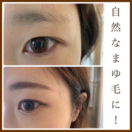 アイブロウペンシル&マスカラ/ファンケル/アイブロウペンシルを使ったクチコミ(3枚目)