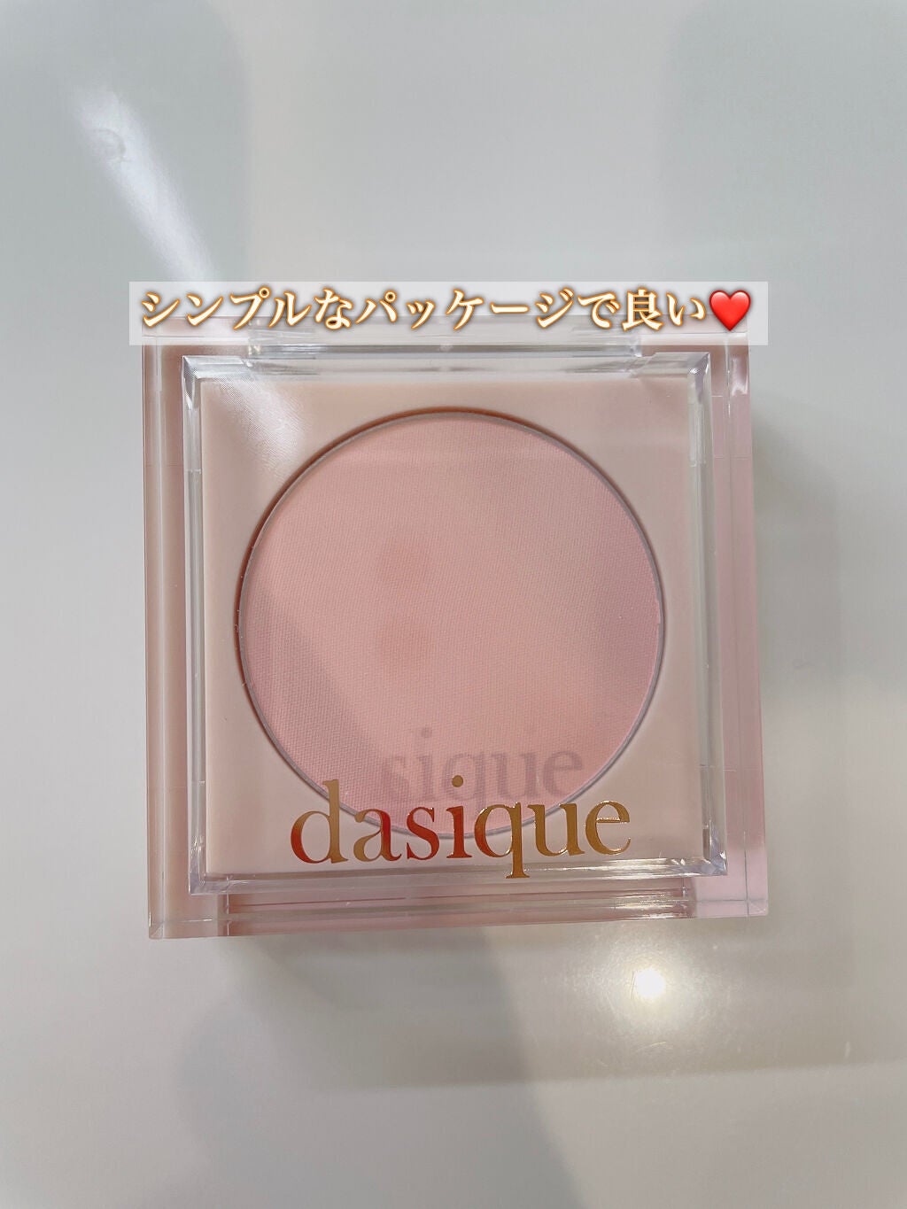 パステルブラッシャー/dasique/パウダーチークを使ったクチコミ(2枚目)