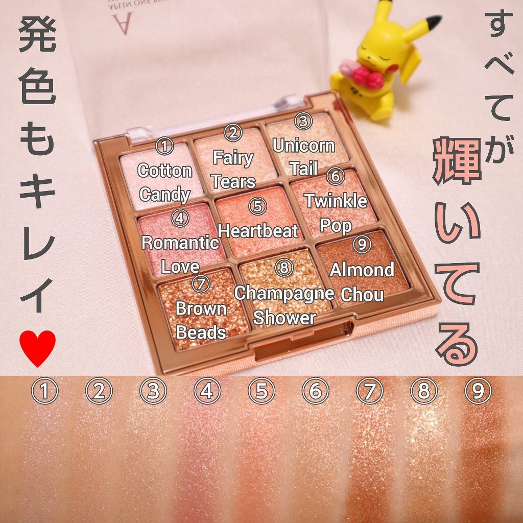 ワンピックアイシャドウパレット/APLIN/アイシャドウパレットを使ったクチコミ(2枚目)