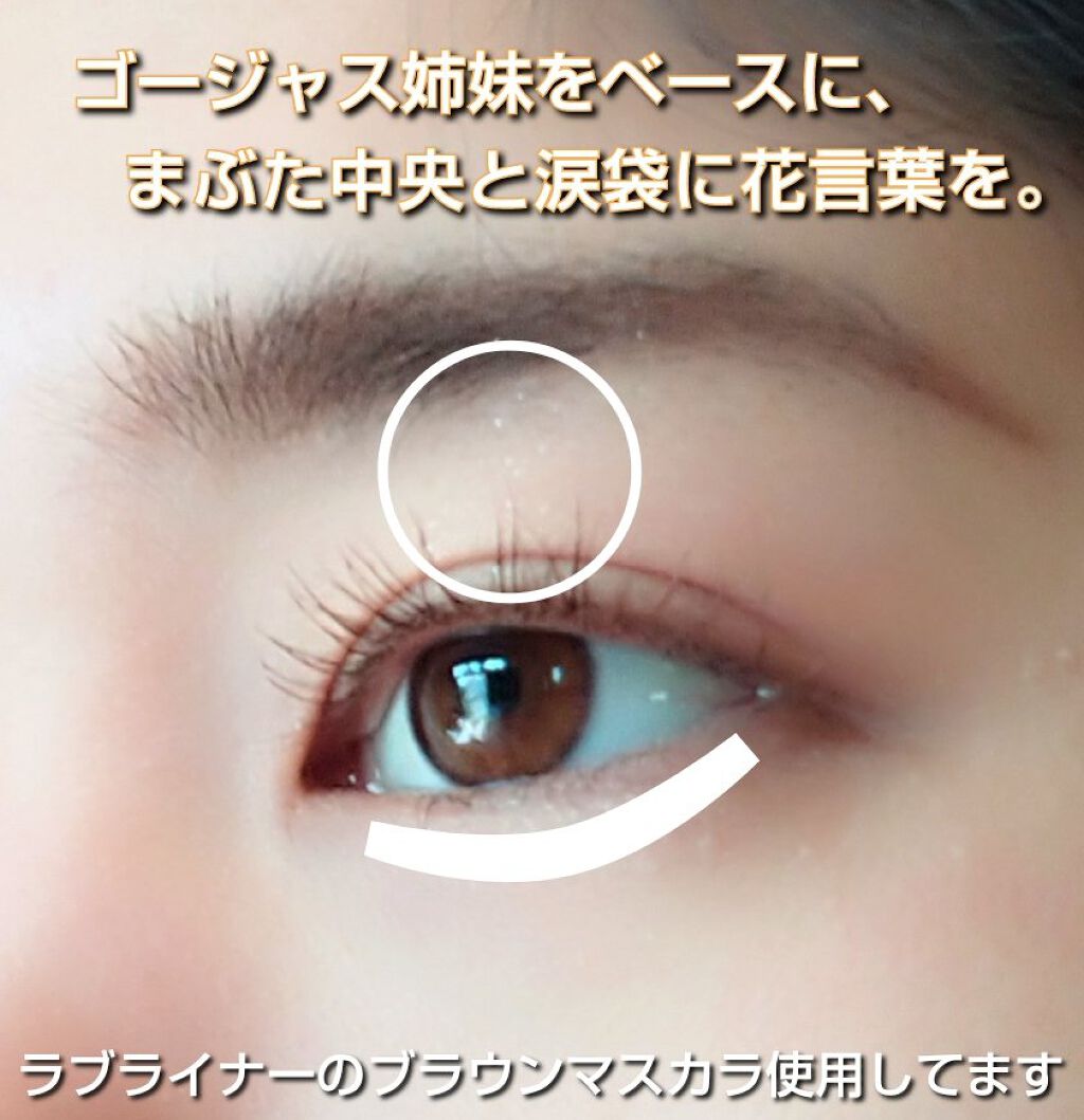 シャドーカスタマイズ/MAJOLICA MAJORCA/単色アイシャドウを使ったクチコミ（2枚目）