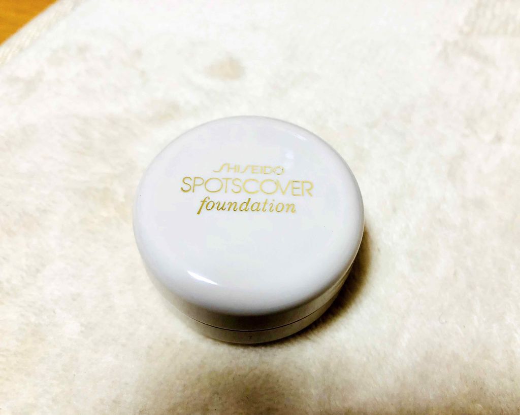 スポッツカバー ファウンデイション/SHISEIDO/クリームコンシーラーを使ったクチコミ(1枚目)