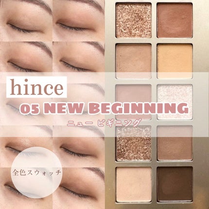 ニューデップスアイシャドウパレット/hince/アイシャドウパレットを使ったクチコミ(1枚目)