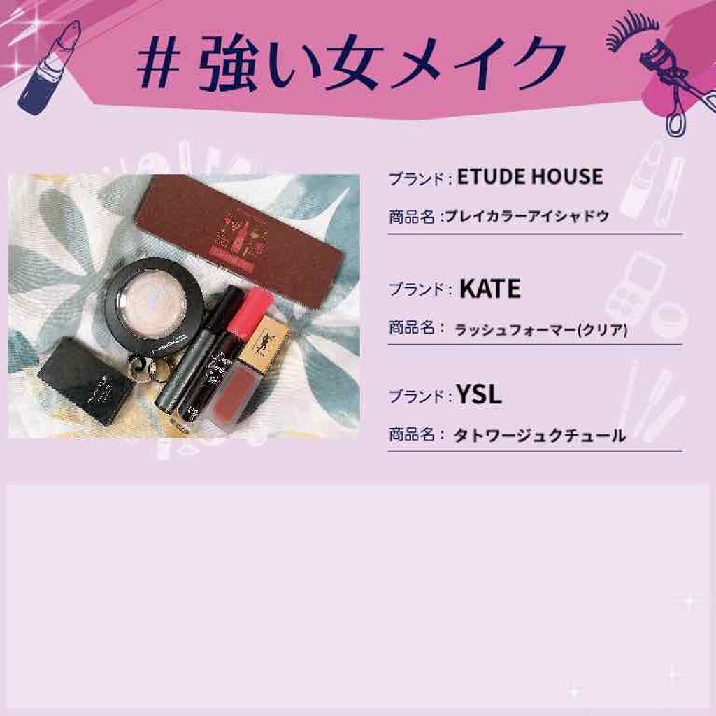 タトワージュ クチュール/YVES SAINT LAURENT BEAUTE/口紅を使ったクチコミ（1枚目）