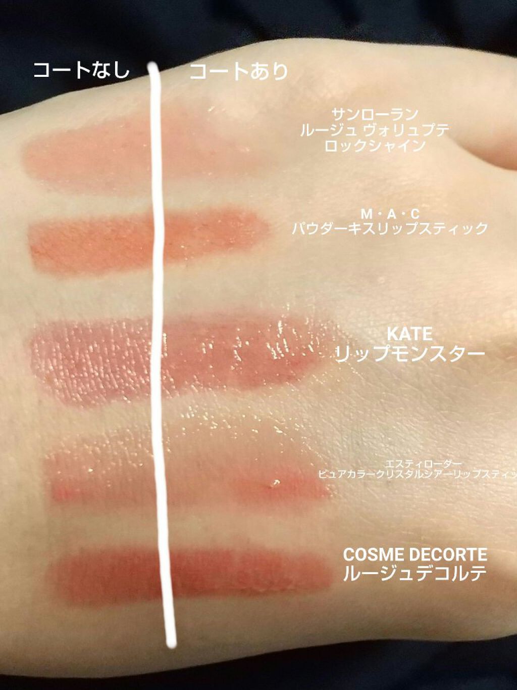 リップフィックス コンフォート/DECORTÉ/口紅を使ったクチコミ（3枚目）