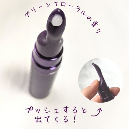 コレクティブアイセラム/shimaboshi/アイケア・アイクリームを使ったクチコミ(3枚目)