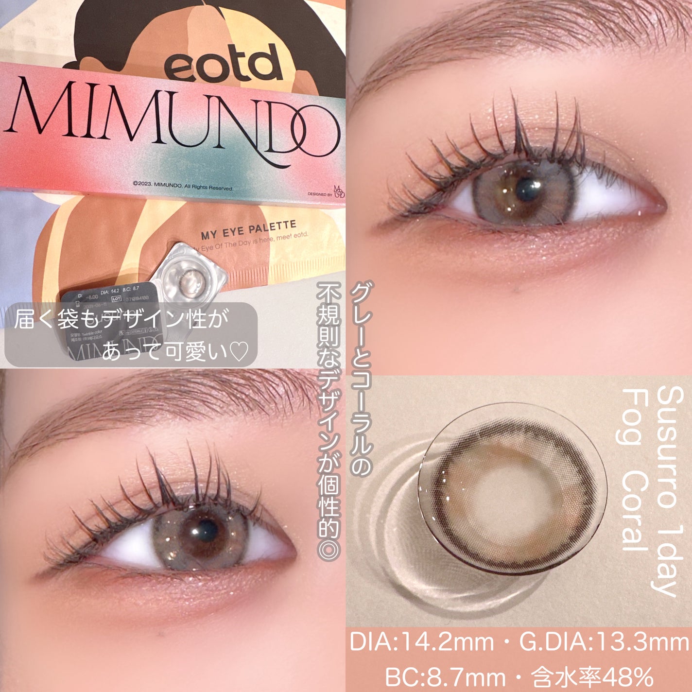 Susurro 1Day/mimundo/カラーコンタクトレンズを使ったクチコミ(2枚目)