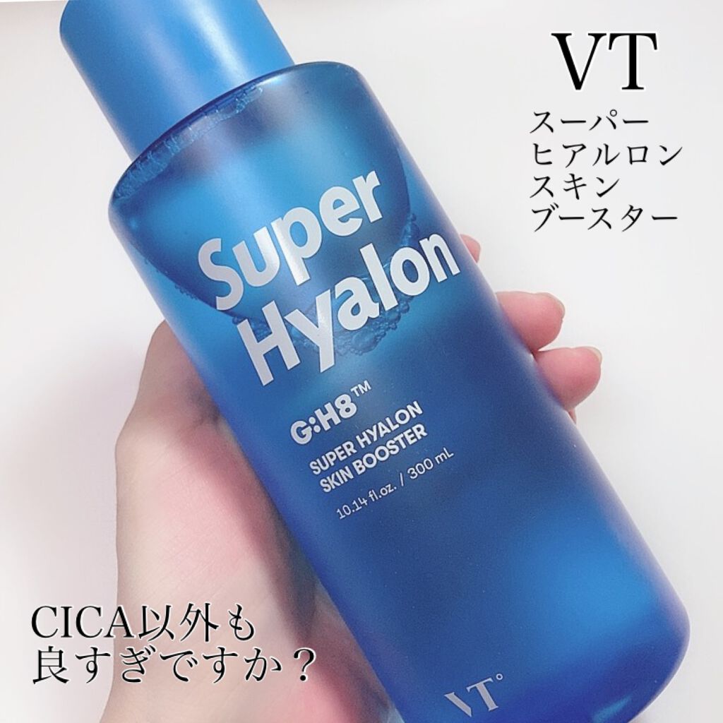 スーパーヒアルロン スキンブースター/VT/化粧水を使ったクチコミ(3枚目)