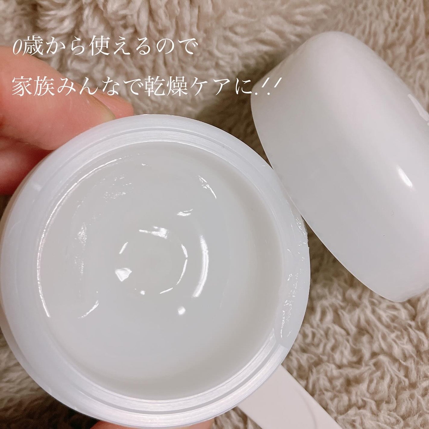 saaa on LIPS 「乾燥ケアにかかせないDr.GモイスチャーバリアDマルチバーム🧴..」(3枚目)