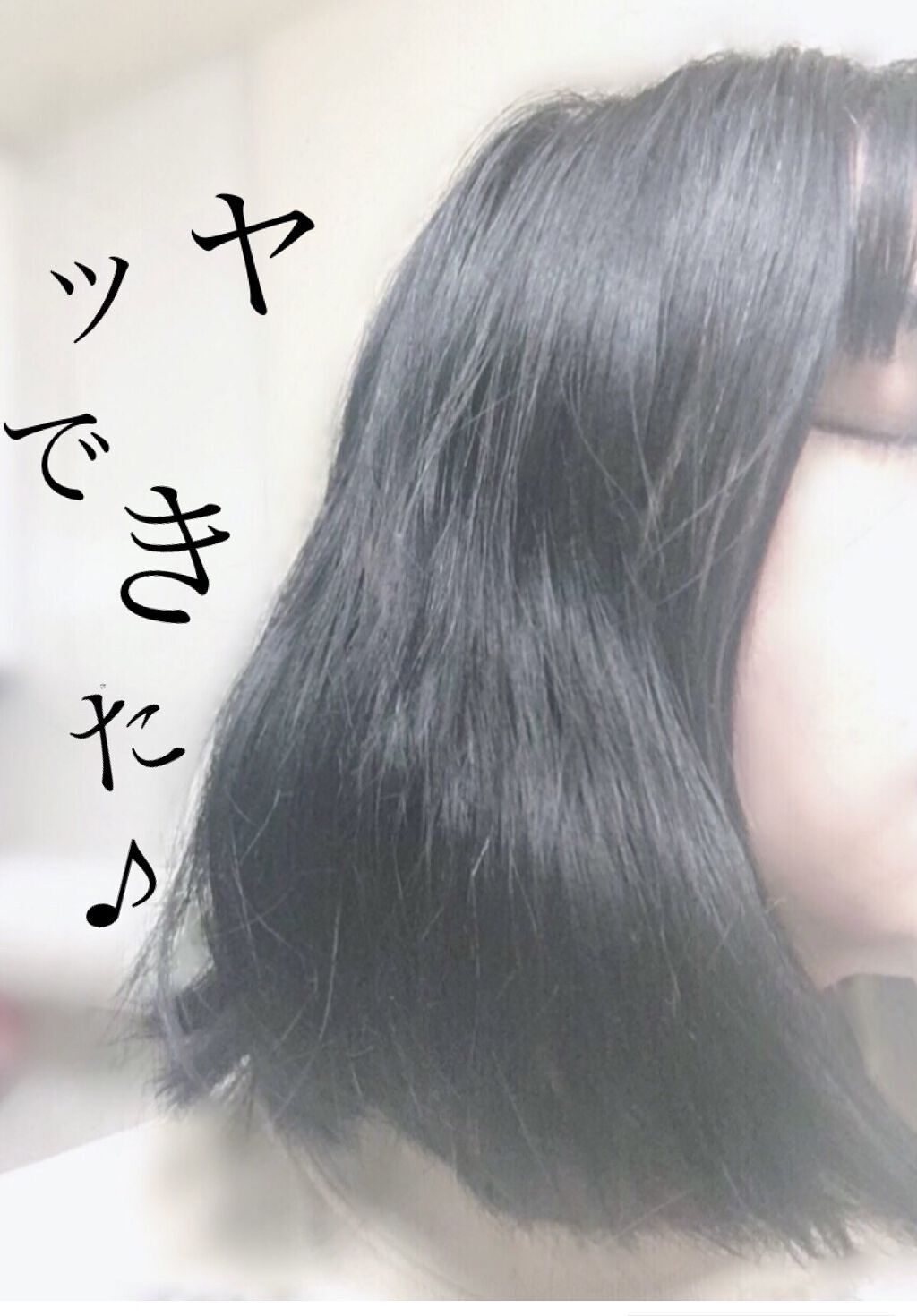 ルミニーク ボタニカルピュア シャンプー／トリートメント/LUX/市販シャンプーを使ったクチコミ（3枚目）