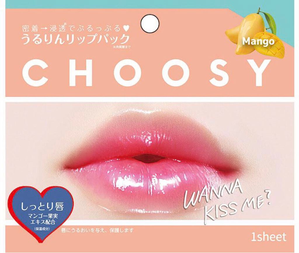 リップパック フルーツシリーズ/CHOOSY/リップマスクを使ったクチコミ(1枚目)
