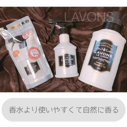 柔軟剤入り洗剤 フローラルシック/ラボン/柔軟剤を使ったクチコミ(1枚目)