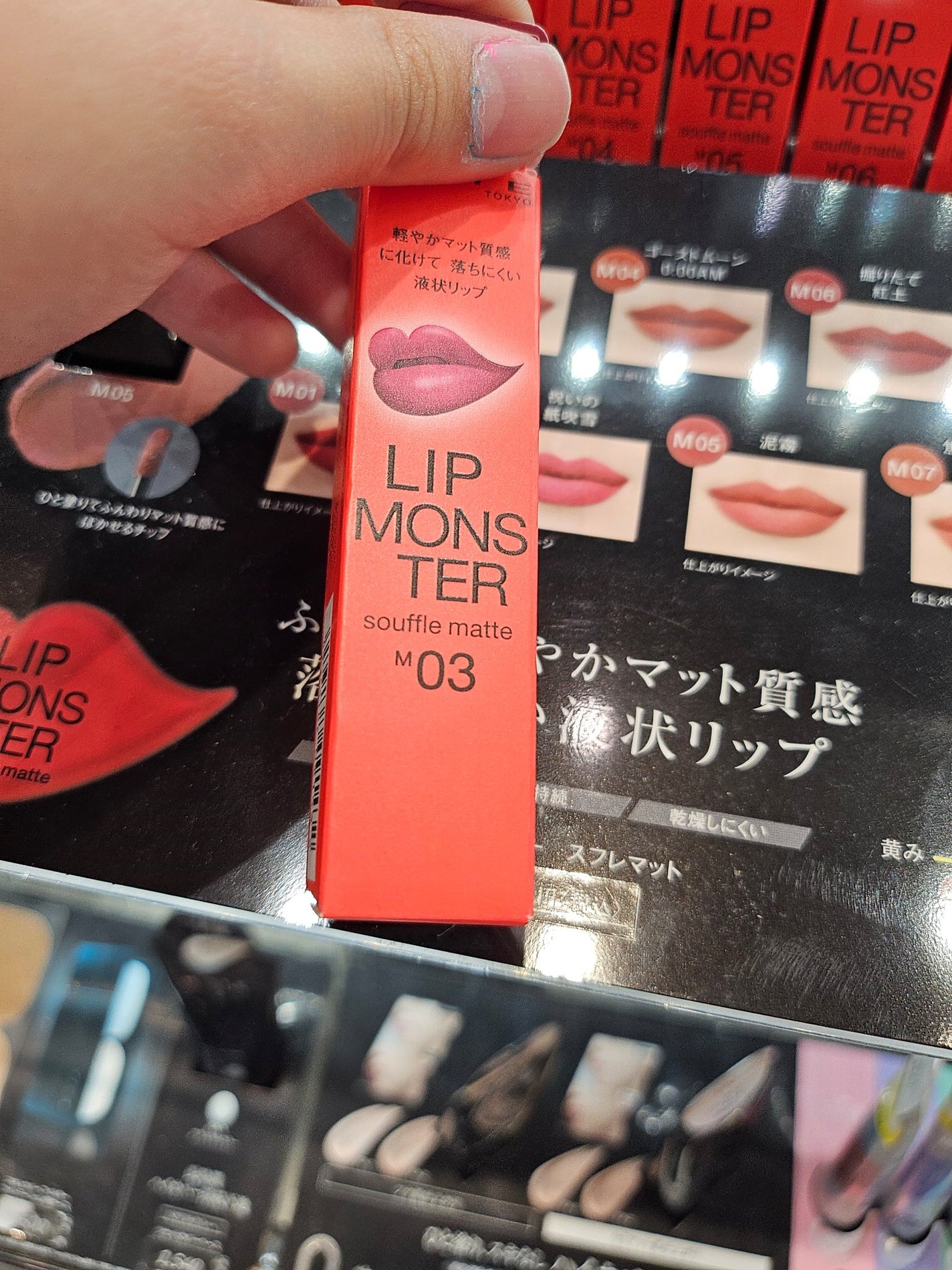 ðì ëð on LIPS ããã«ãã¯ã ããçµæ§ãã³ã¯ç³»è²·ããã ãããã®è²ããããããŠå°ã£ã¡..ãïŒ1æç®ïŒ