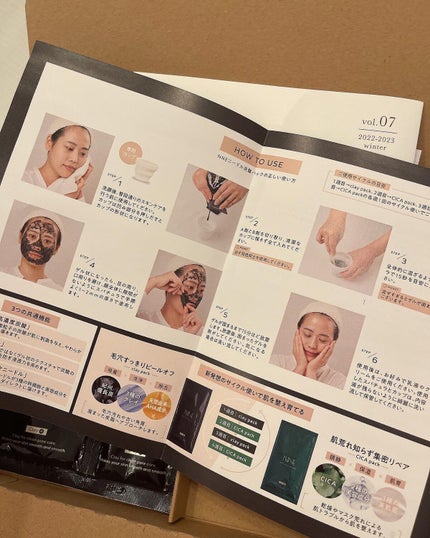 ニードル炭酸パック/NNE/洗い流すパック・マスクを使ったクチコミ(10枚目)