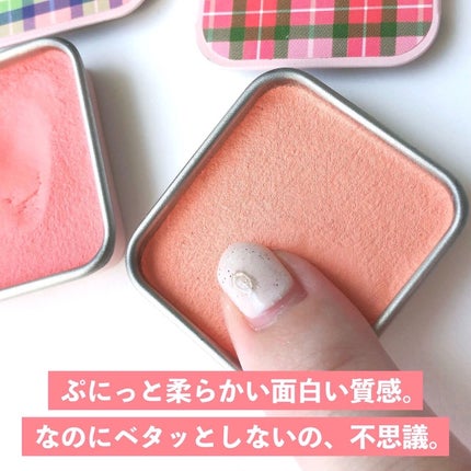 JELLY BLUSHER 3 ピーチネクター/too cool for school/ジェル・クリームチークの画像