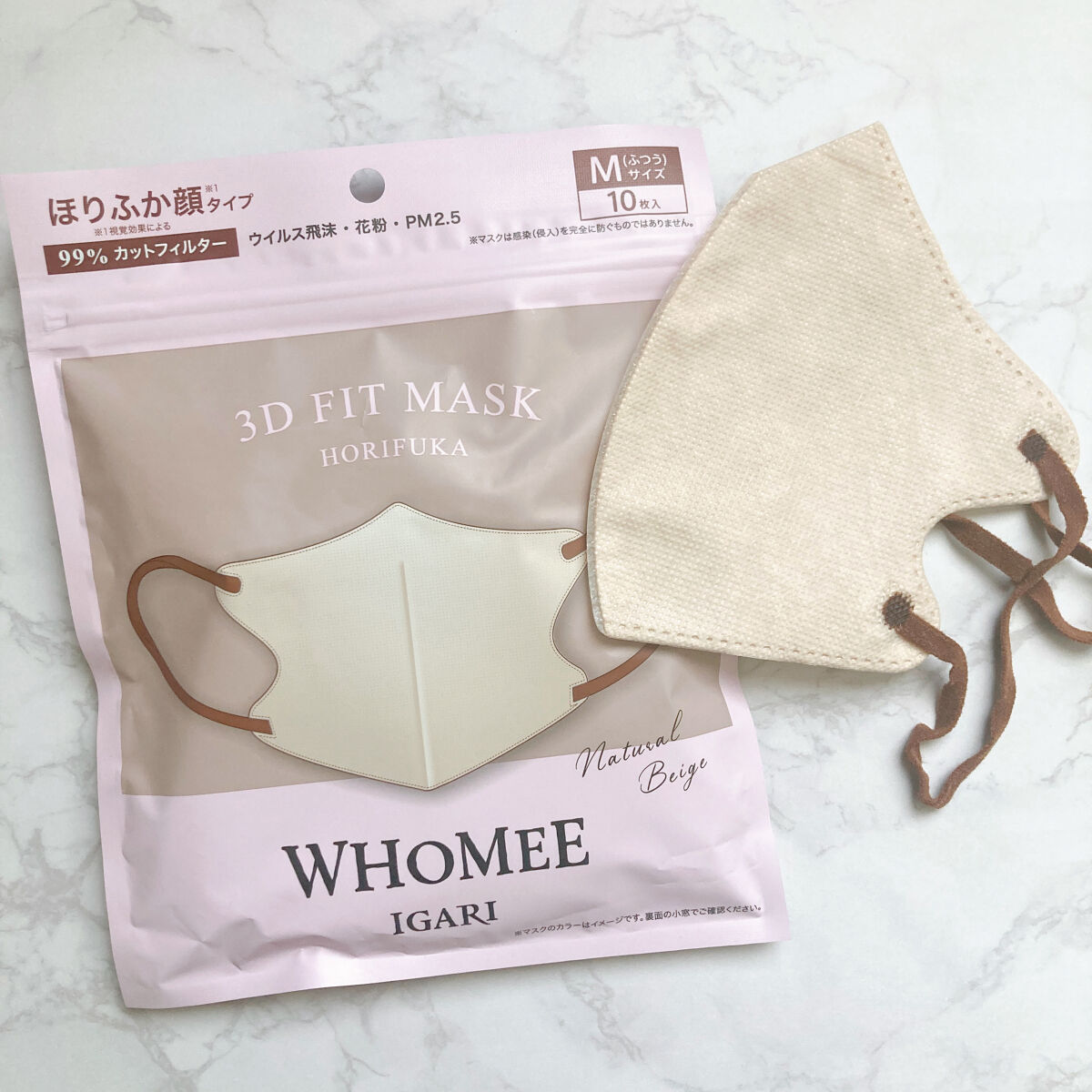 3Dフィットマスク/WHOMEE/マスクを使ったクチコミ（1枚目）