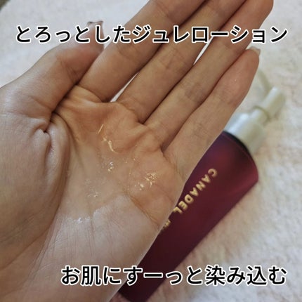 カナデル クレンジングウォーター/CANADEL/クレンジングウォーターを使ったクチコミ(6枚目)