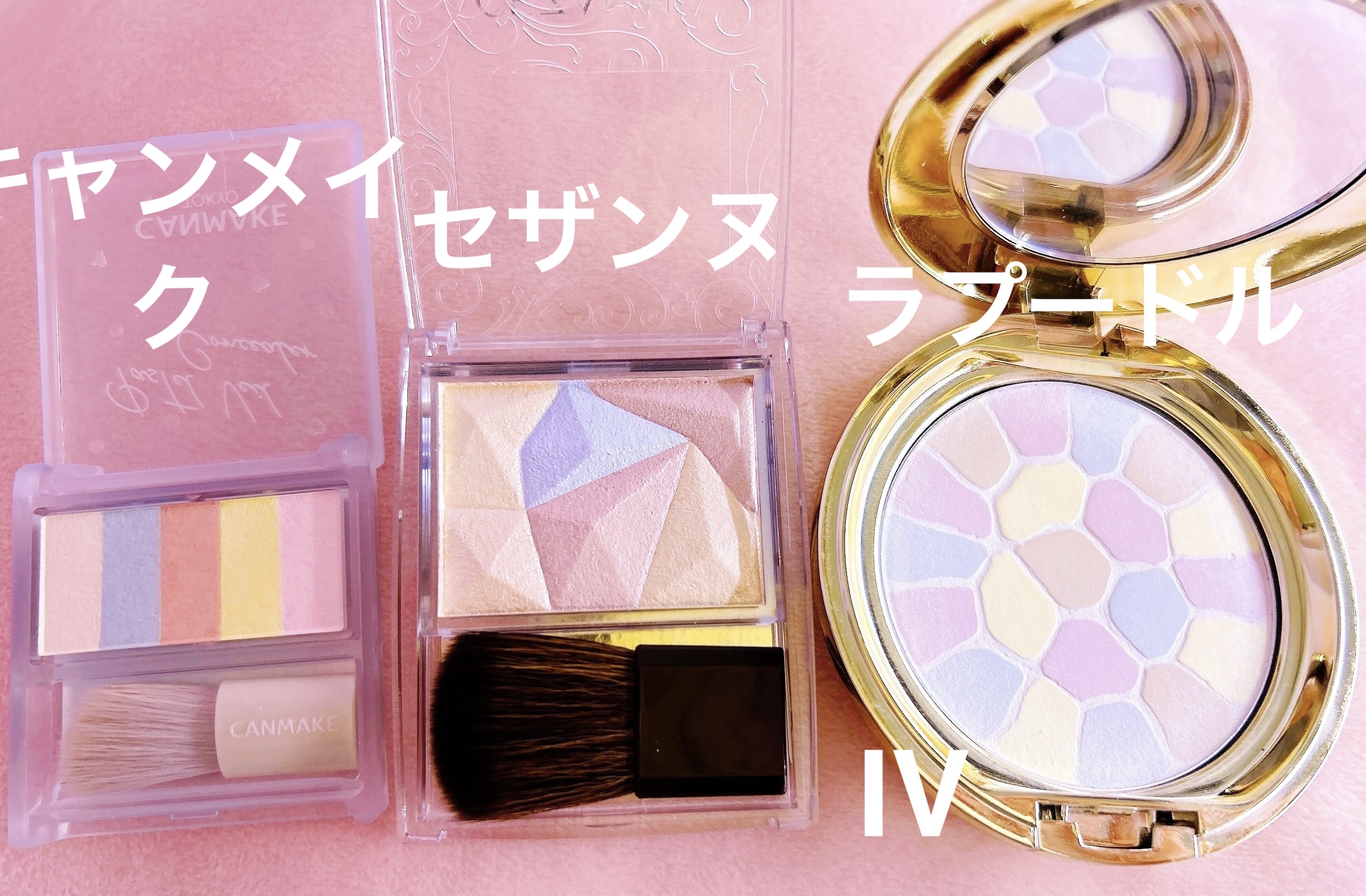 パールグロウハイライト/CEZANNE/ハイライト・シェーディングを使ったクチコミ（2枚目）