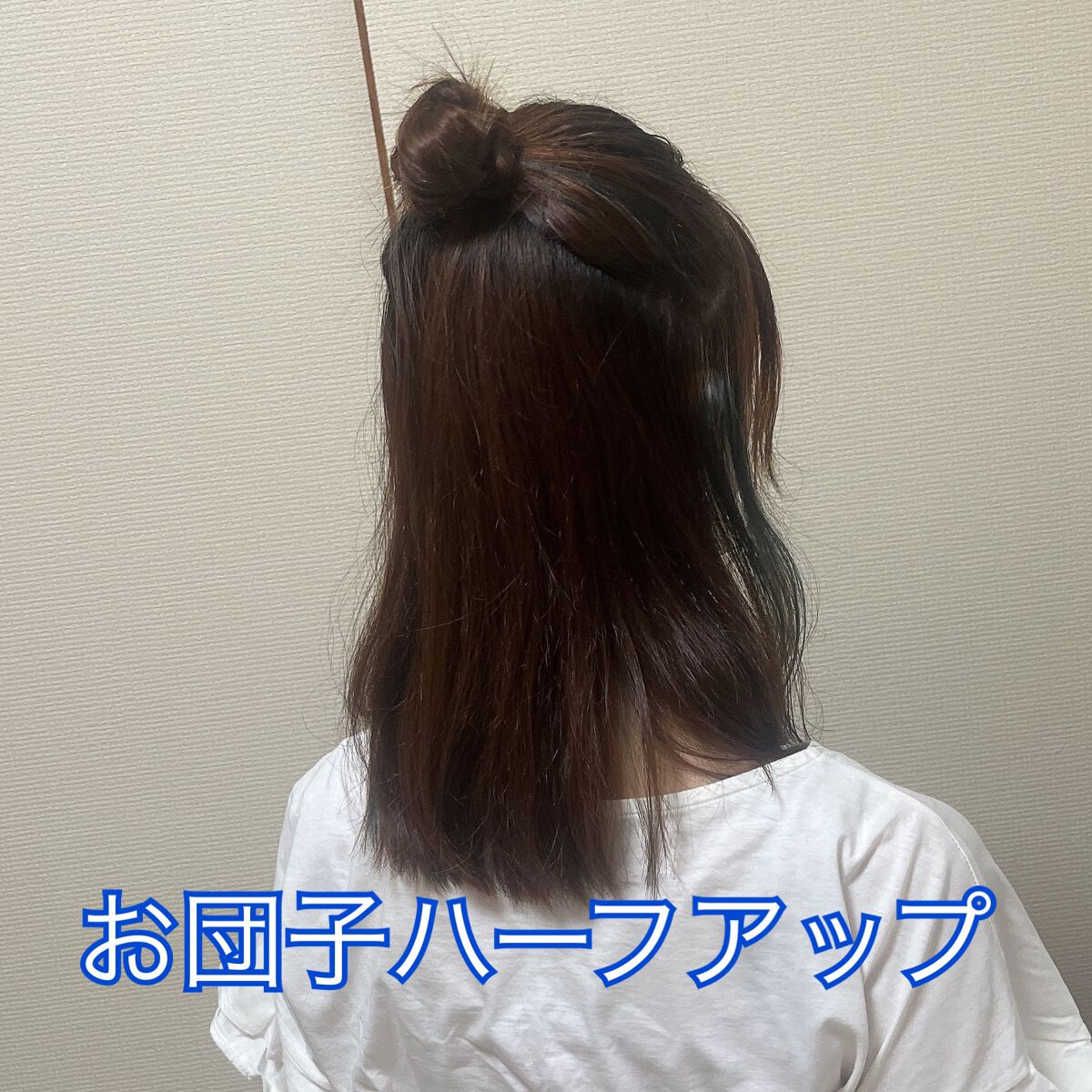 からまないゴム S ブラック/DAISO/ヘアアクセサリーを使ったクチコミ（1枚目）