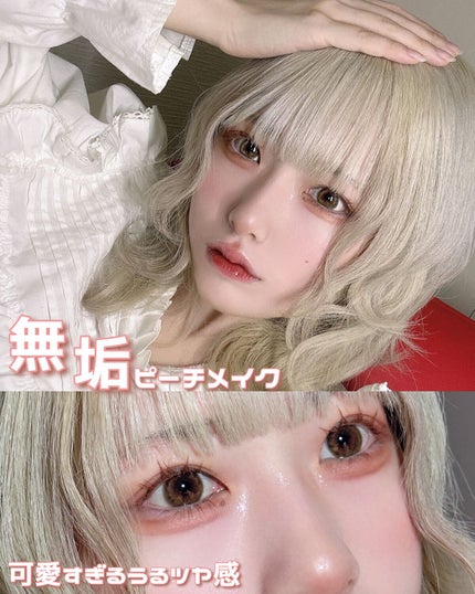 TOPARDS 1day/TOPARDS/ワンデー(1DAY)カラコンを使ったクチコミ(1枚目)