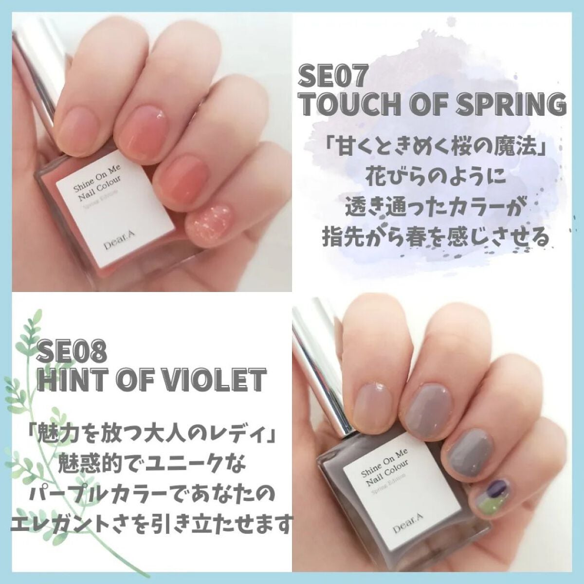 シャインオンミーネイルカラー/Dear.A/マニキュアを使ったクチコミ(6枚目)
