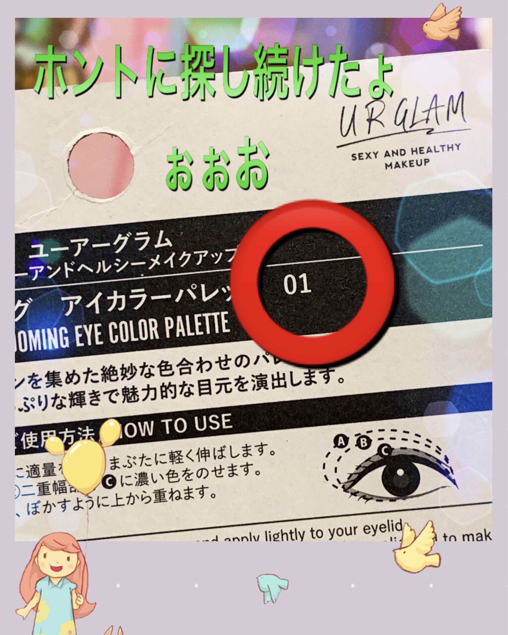 UR GLAM BLOOMING EYE COLOR PALETTE/U R GLAM/アイシャドウパレットを使ったクチコミ(2枚目)