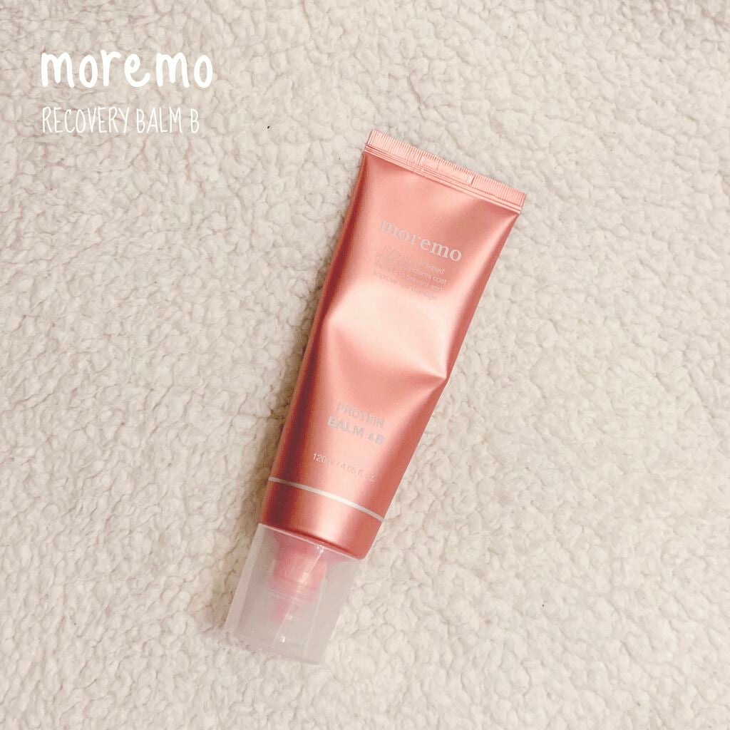 プロテインバーム B/moremo/アウトバストリートメントを使ったクチコミ(1枚目)