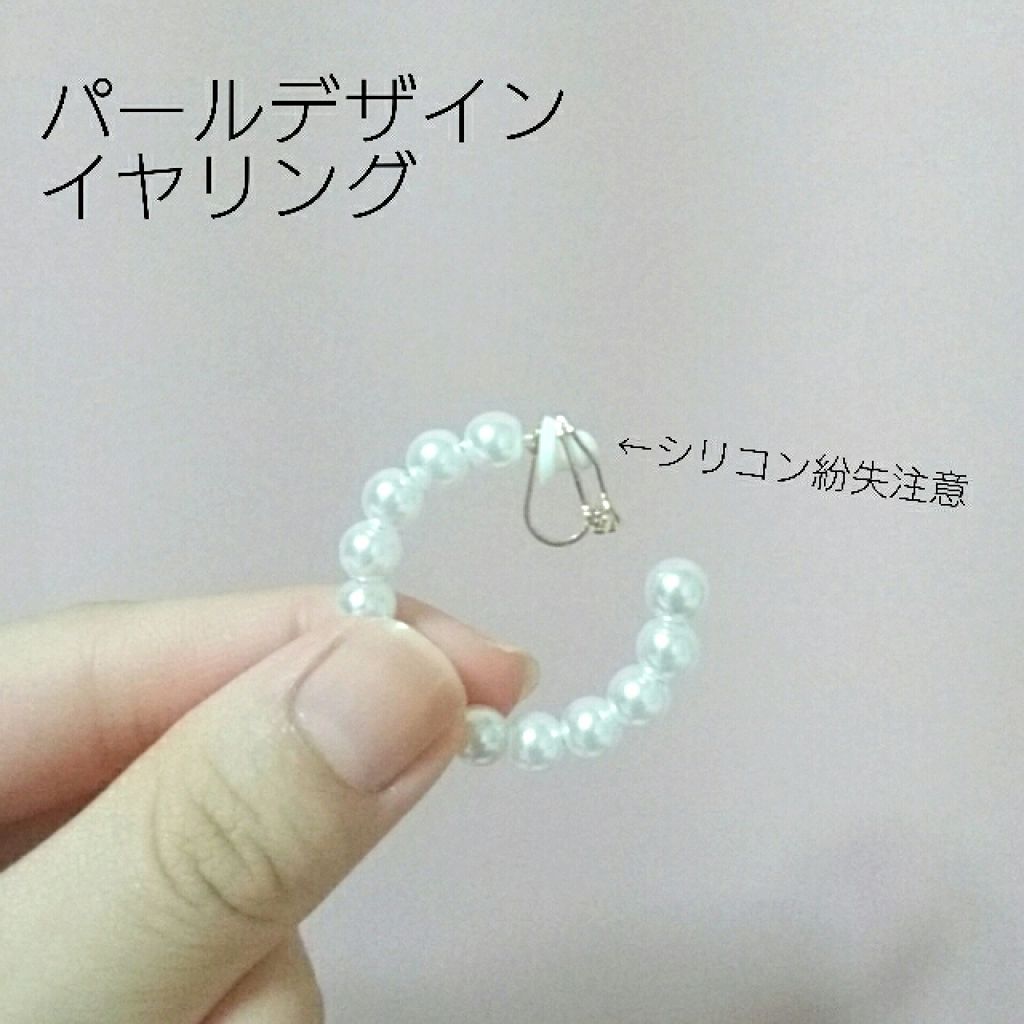 キャンドゥ購入品😄💞/キャンドゥ/その他を使ったクチコミ(3枚目)