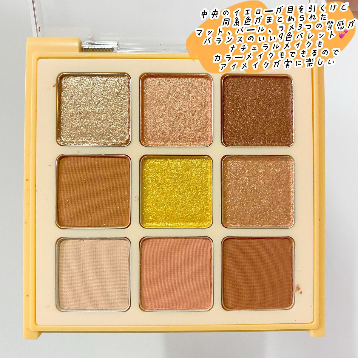 マテリアルカラーパレット/leur charme/アイシャドウパレットを使ったクチコミ（2枚目）