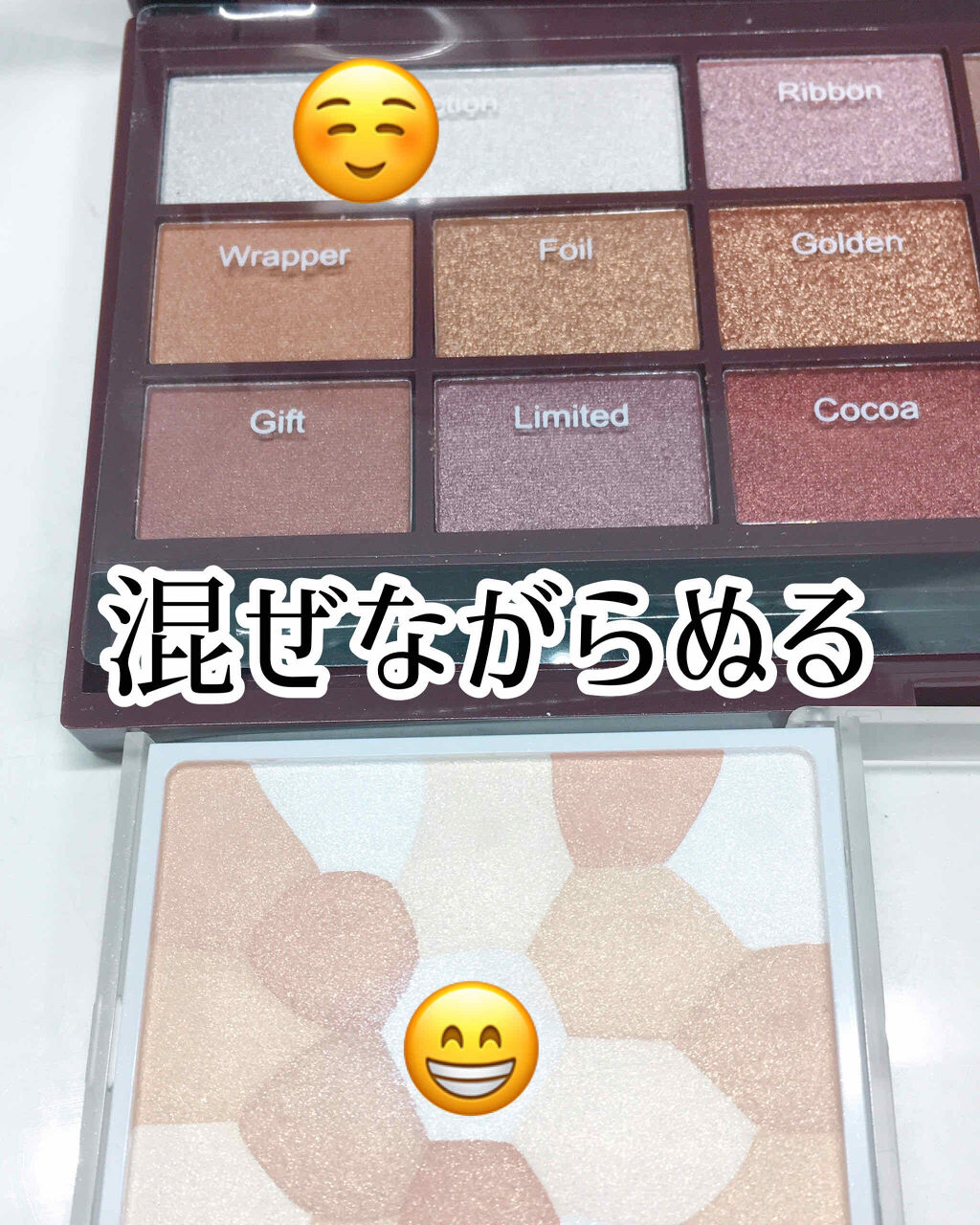 アイラブチョコレート/MAKEUP REVOLUTION/アイシャドウパレットを使ったクチコミ（2枚目）