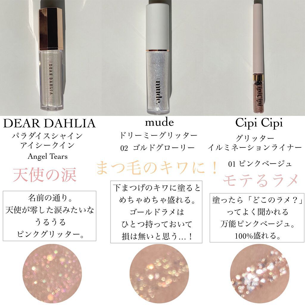 プリズム パウダーアイカラー/リンメル ロンドン/単色アイシャドウを使ったクチコミ(4枚目)