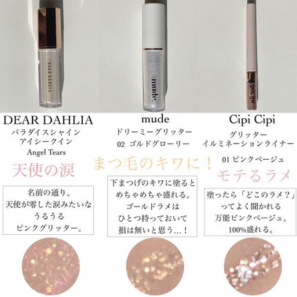 プリズム パウダーアイカラー/リンメル ロンドン/単色アイシャドウを使ったクチコミ(4枚目)