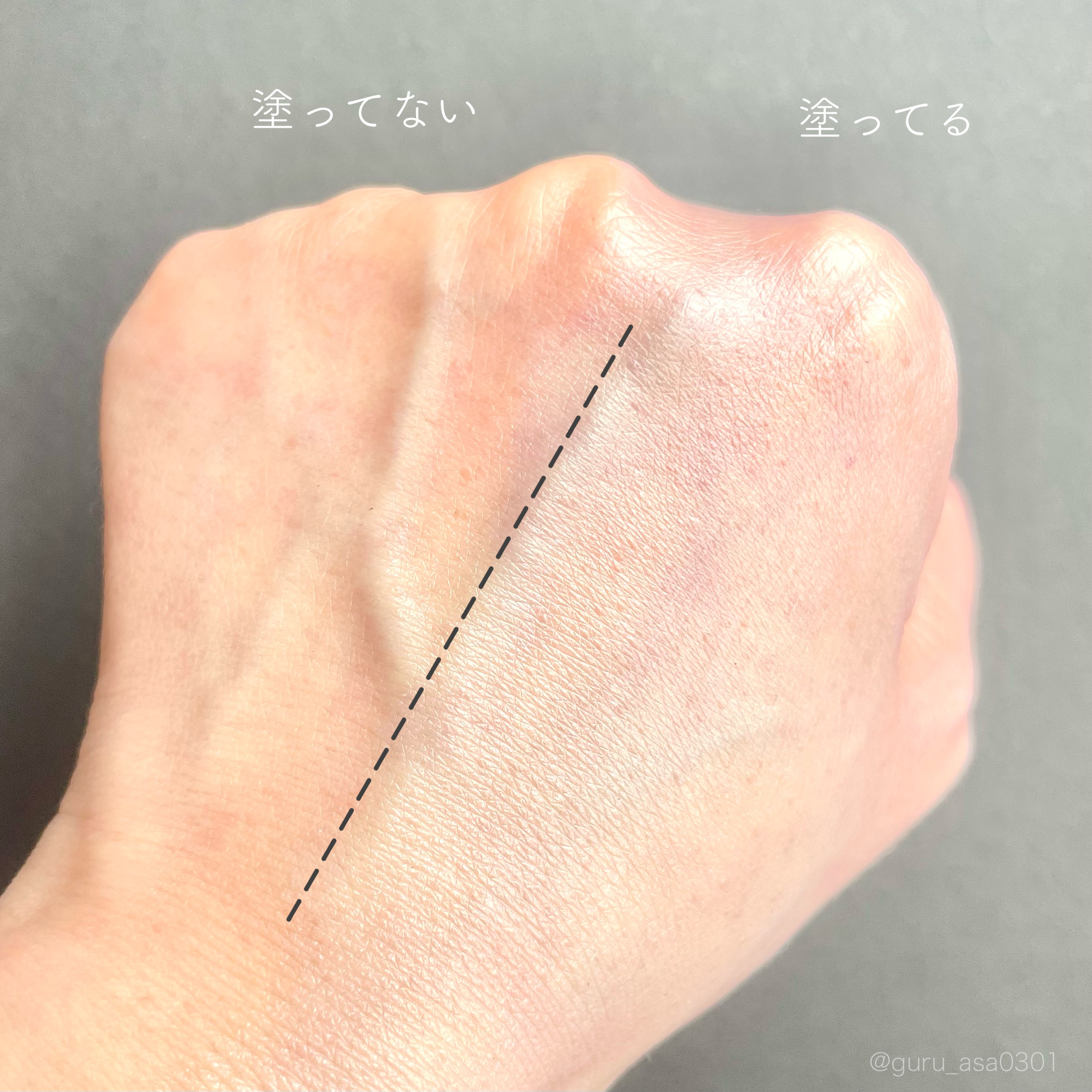 潤浸保湿 UVエッセンス/キュレル/日焼け止めローションを使ったクチコミ（3枚目）