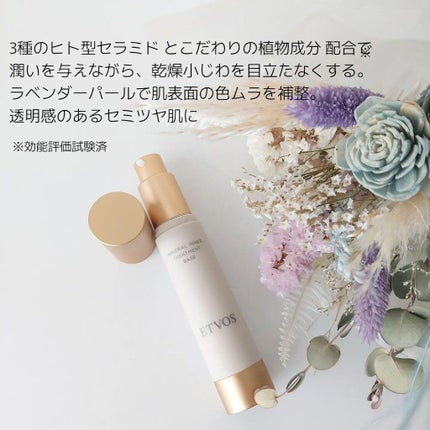 ミネラルインナートリートメントベース/エトヴォス/化粧下地を使ったクチコミ(3枚目)