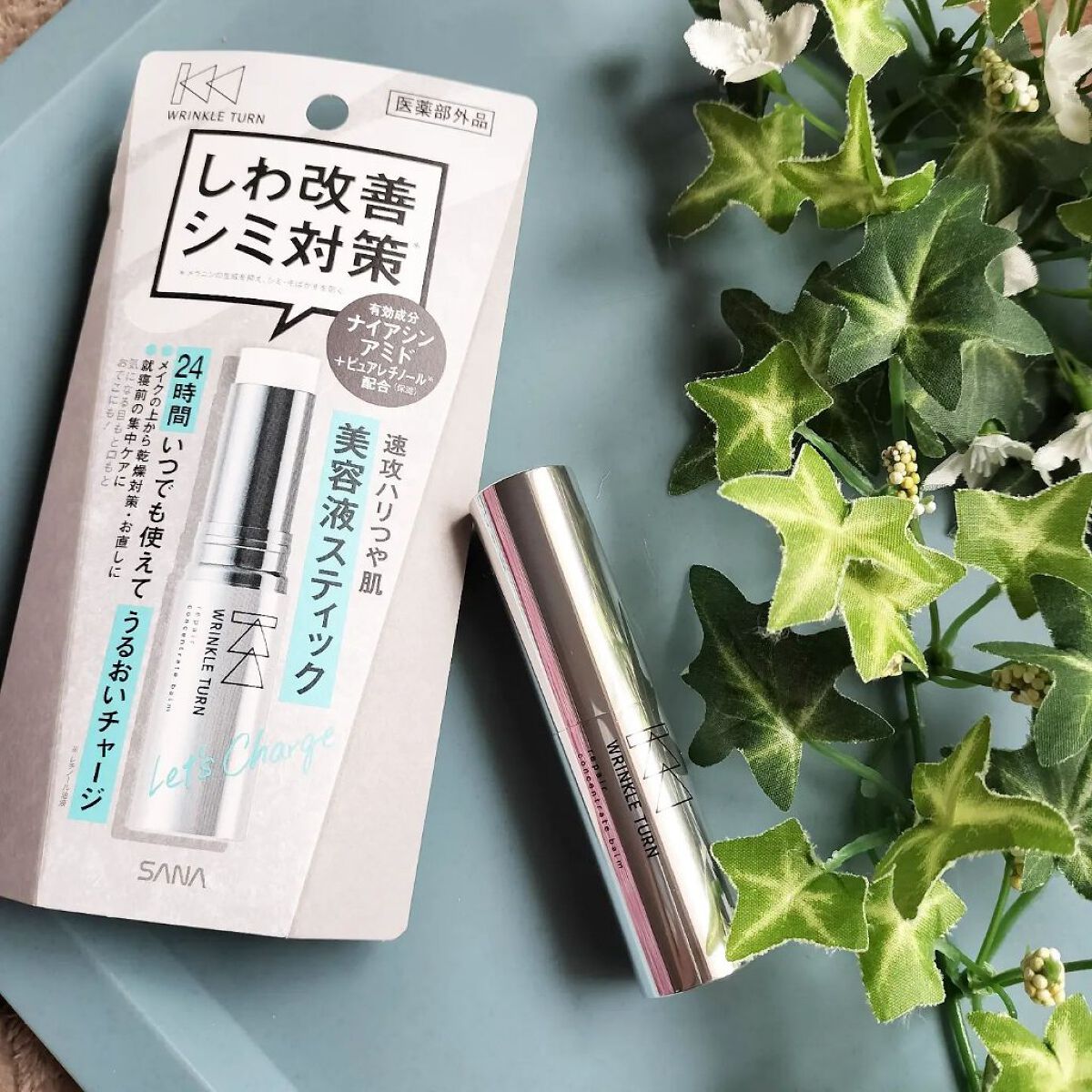 薬用リペア コンセントレートバーム/サナ リンクルターン/フェイスバームを使ったクチコミ(1枚目)