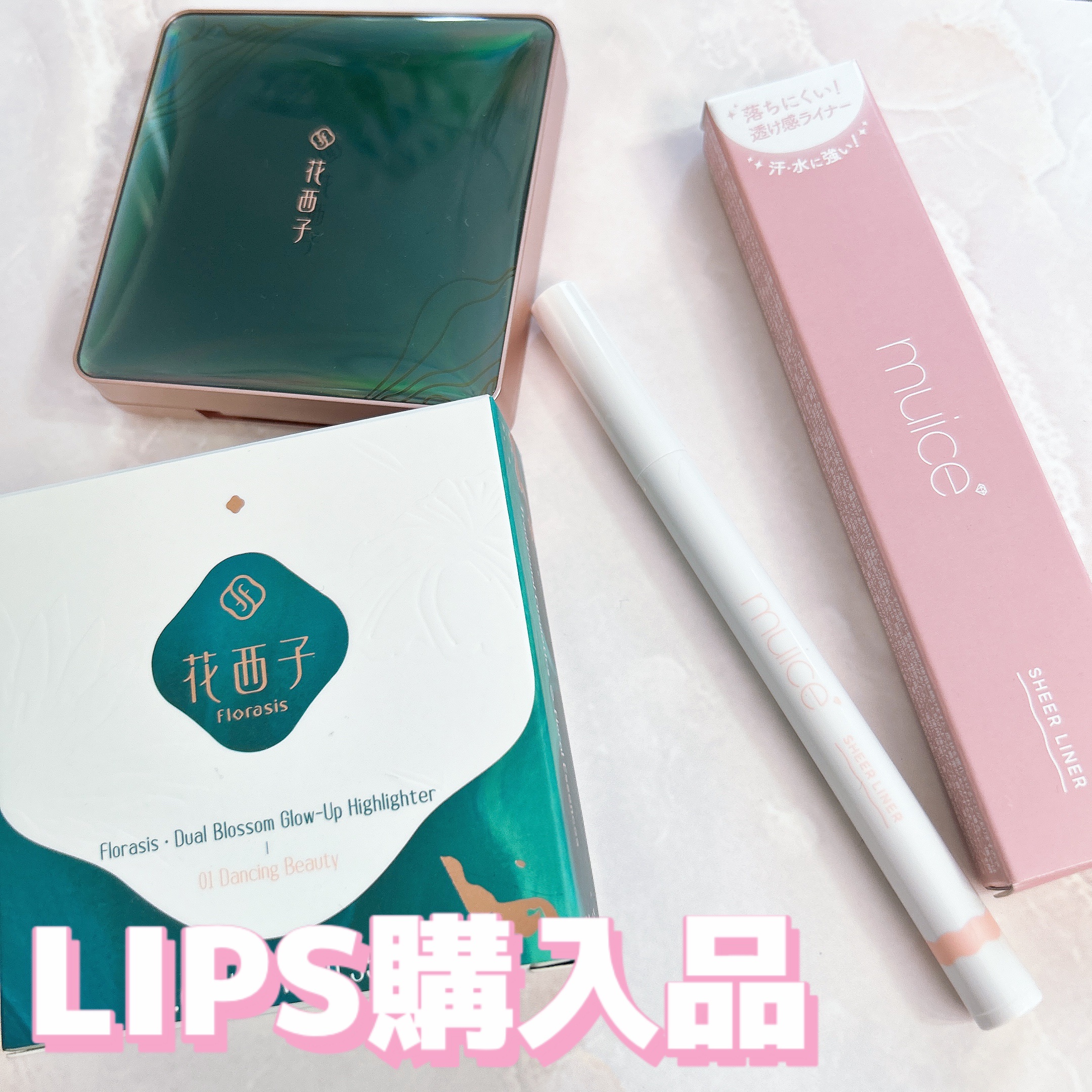 シリライナー/muice/リキッドアイライナーを使ったクチコミ（1枚目）